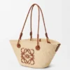 Small Anagram Basket Bag in Iraca Palm and Calfskin
